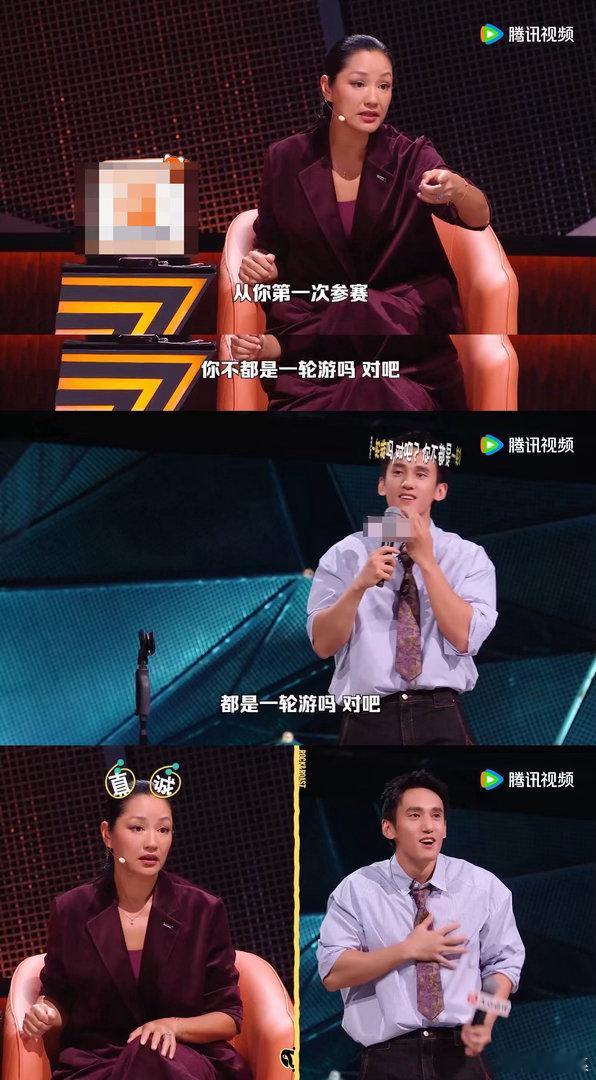 瞿颖和网友聊天被当成骗子脱口秀和Ta的朋友们 瞿颖在聊天室坦诚得有点可爱了。聊高