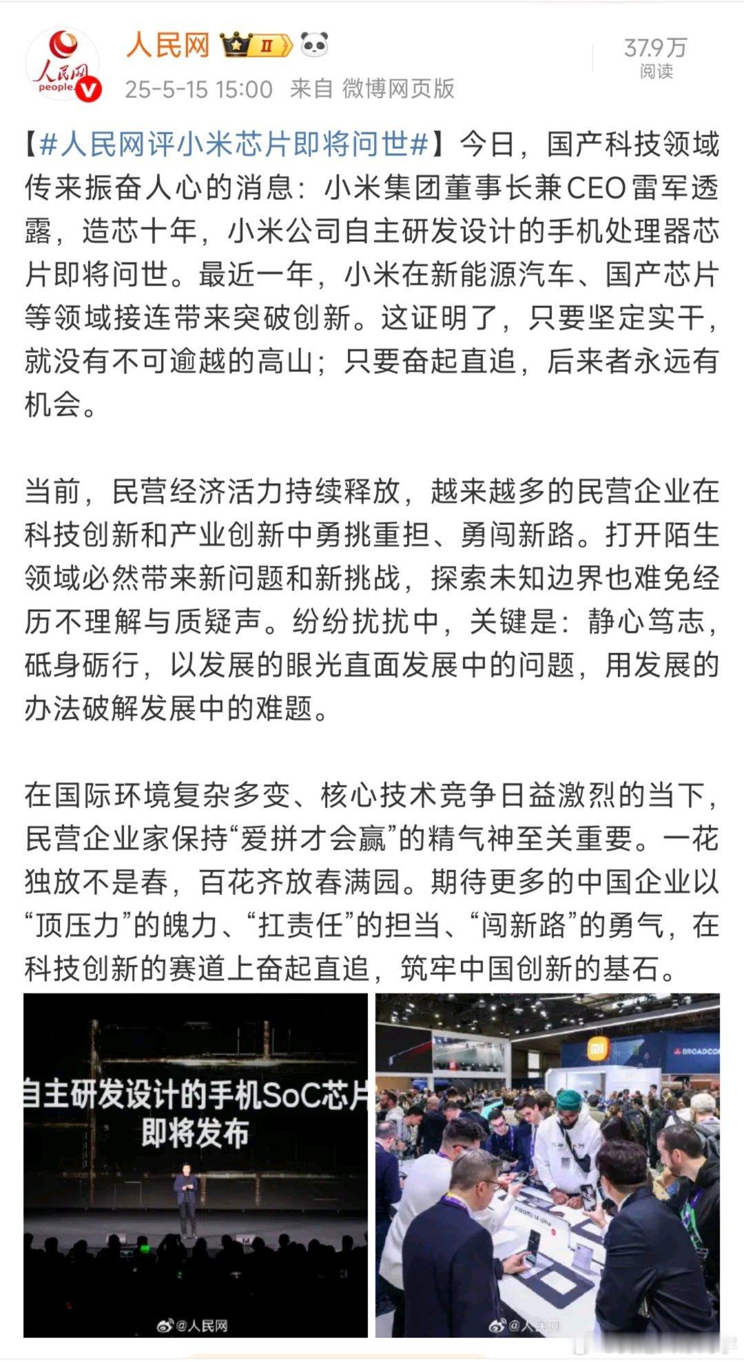 这下质疑的可以彻底闭嘴了 ​​​