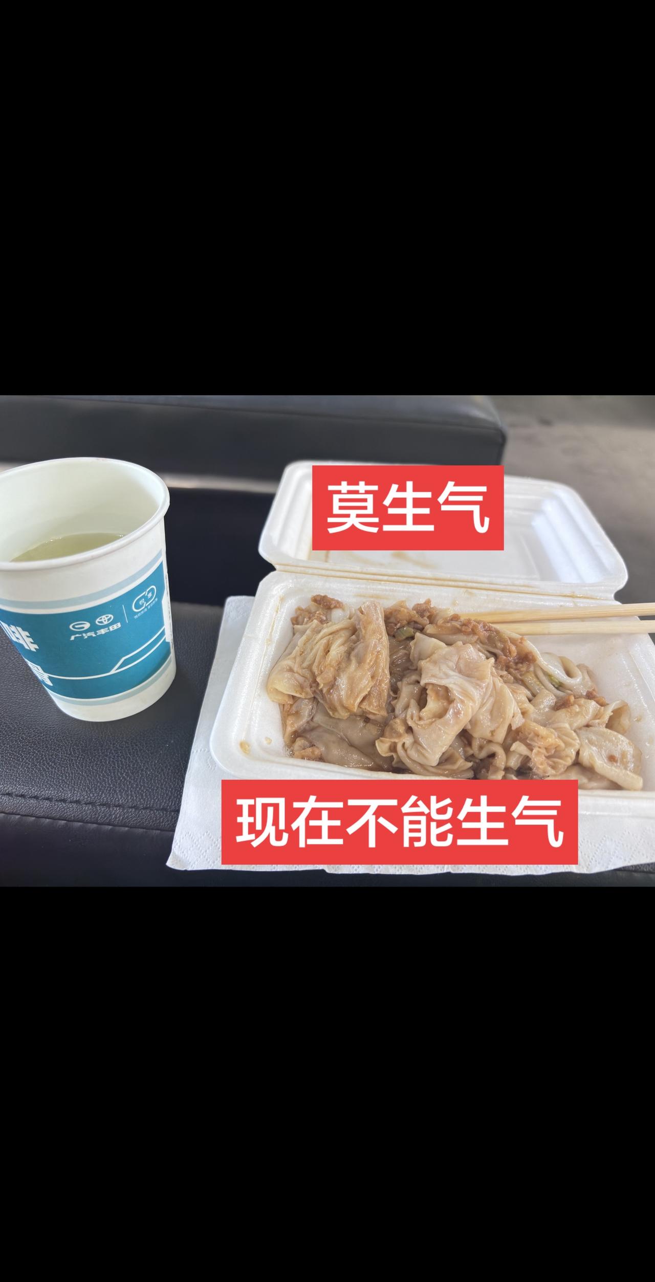 以前很容易生气，导致生病了  现在不能生气  要心平气和