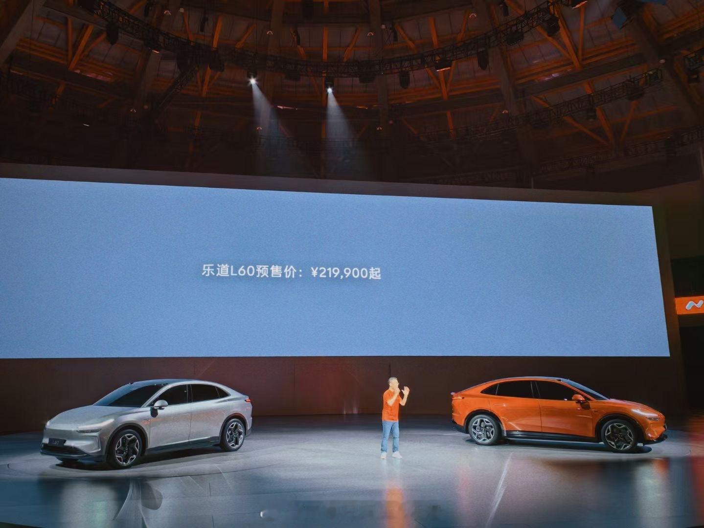 乐道首款SUVL60 预售价21.99万起，猜猜看，9月上市交付的时候，会杀到2