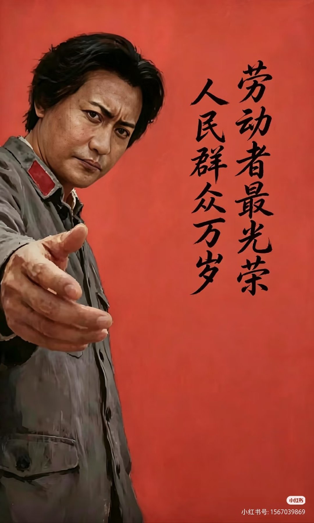 分享图片 
