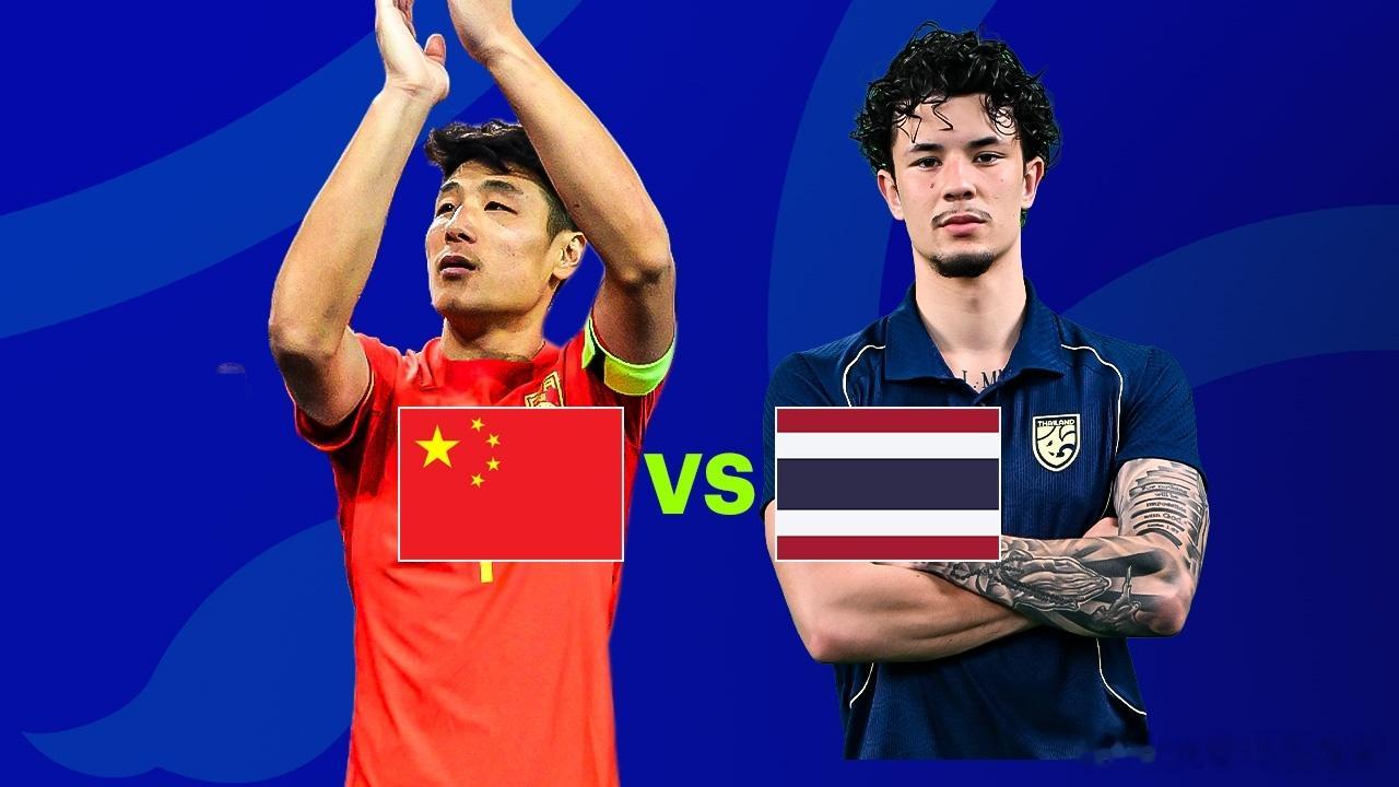中国 VS 泰国2026年以来，中国男足已经进行了3场国际友谊赛，整体表现可圈可