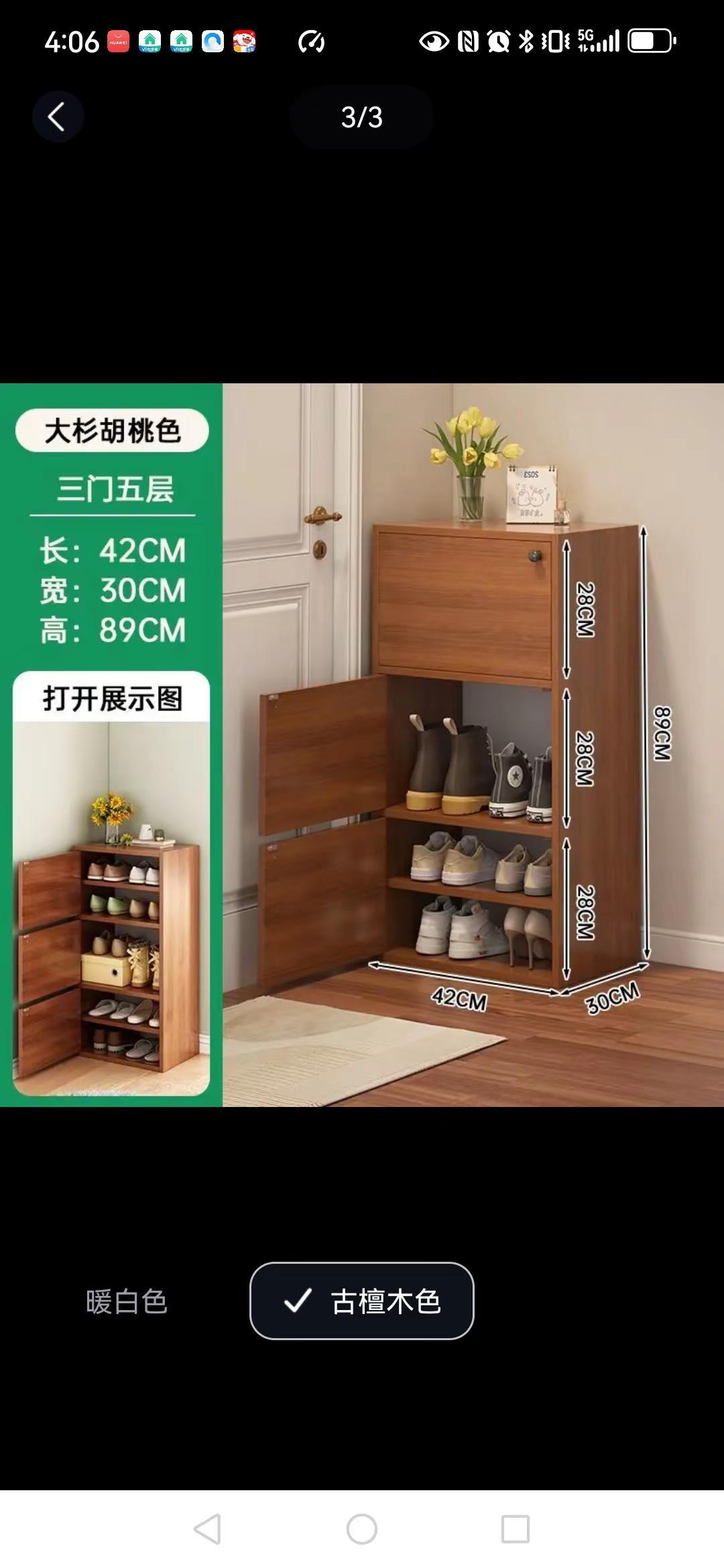 呼吁大家别在上买东西了，这完全叫欺骗欺炸买的图一收到的图二