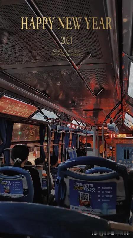 新年到了，本是热热闹闹的时候，却也有不少“坑”得留意。职场人春节花销可不小，给领