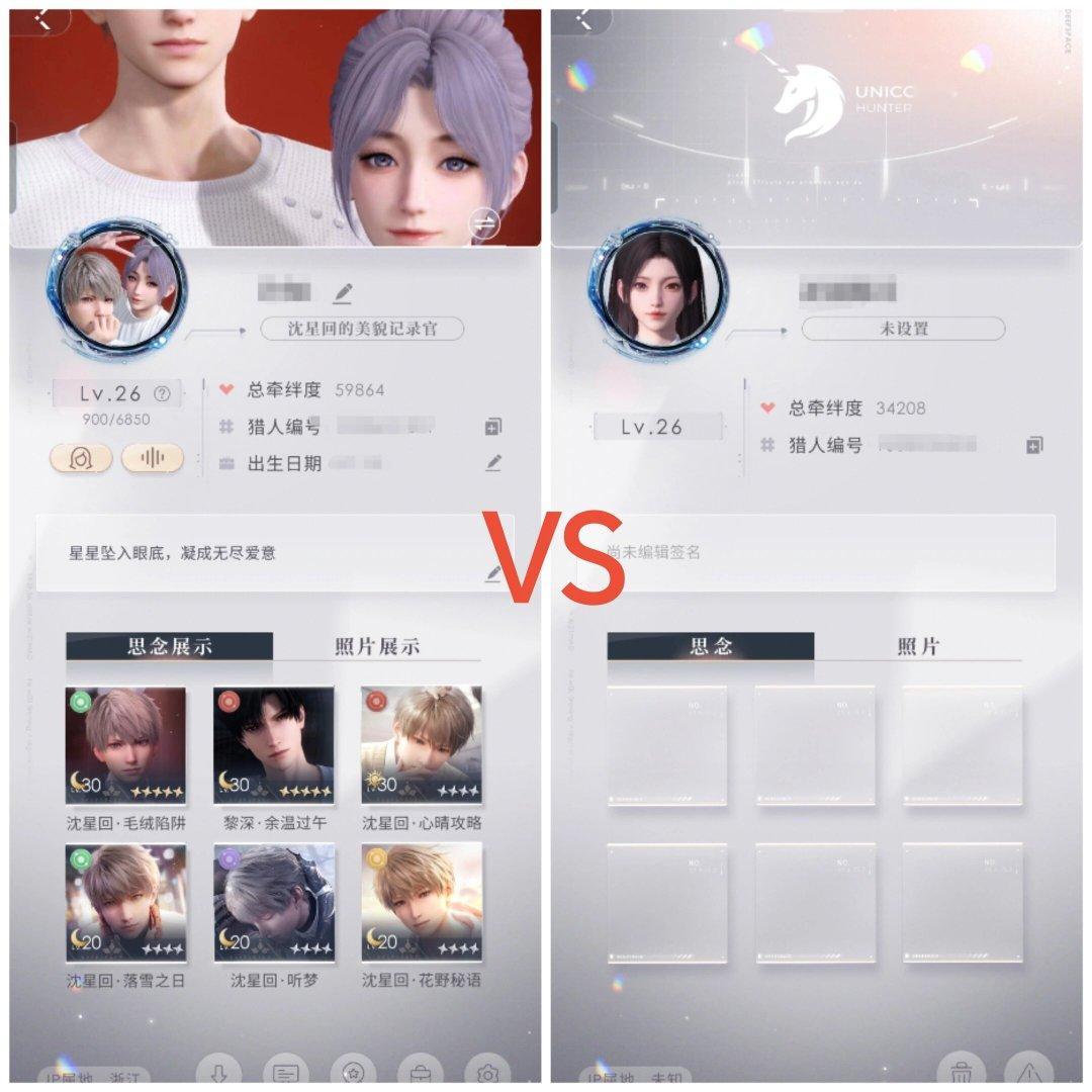 《论如何一眼分辨恋爱党和战力党》[doge]#恋与深空# ​​​