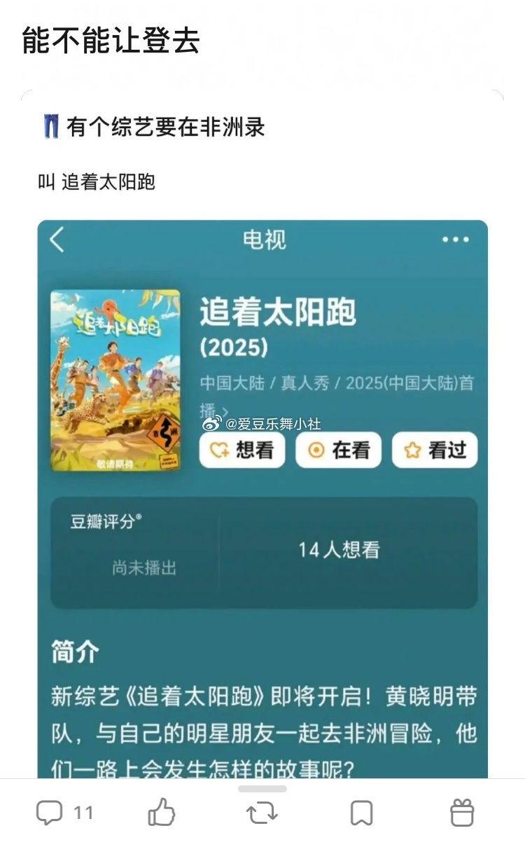 老登你们去吧，逆蝶们不要你们了[笑cry] 