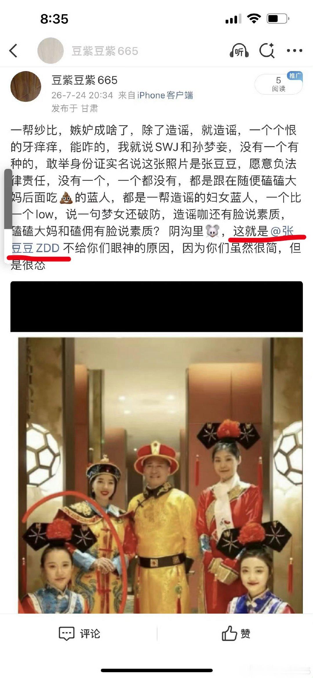 我肚肚这平凉失业中年妇女还艾特老痘痘她的来时路  专栏 · 豆荚笑话