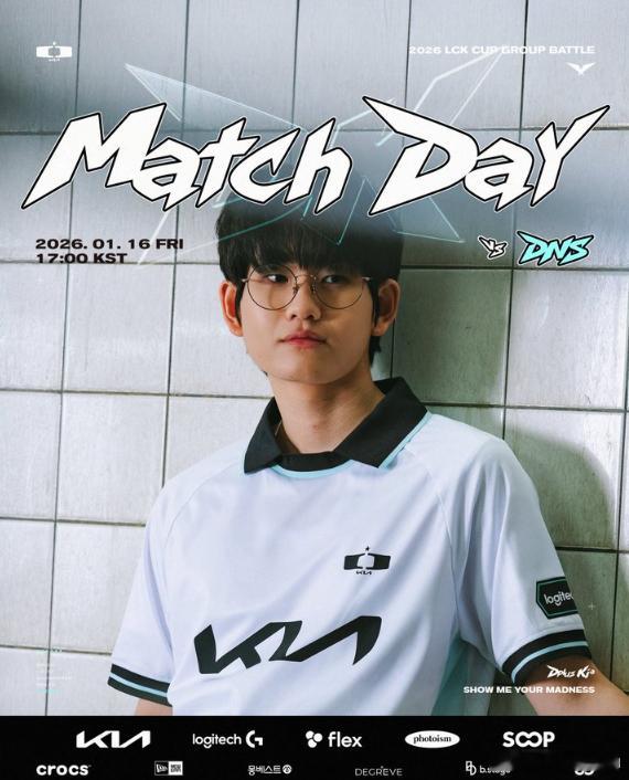 🎮DNS 0-1 DK：许哥疾跑瑞兹收割全场，DK首局先下一城1月16日讯 L