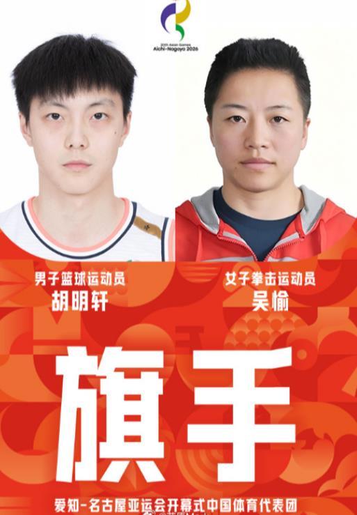 丑陋的比赛，9.18中日男篮亚运会半决赛，比赛三节没结束中国队落后日本队35分，