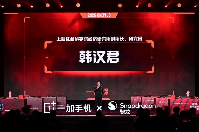 「一加杯」高校枪神大赛正式开幕,新赛事将迎来全面升级