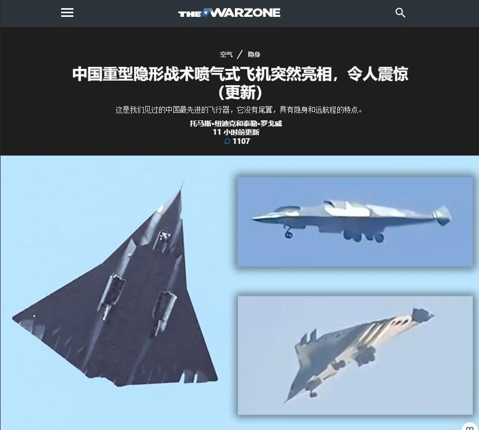 美国专家驳斥嘴硬党：承认吧，这就是中国六代机
 
在今年圣诞假期中，有一部分美国