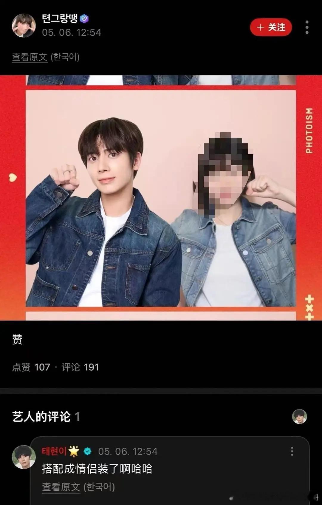 【一克拉】这是在选妃吗？你们档也真是的，在wvs公开平台也敢这样回 ​​​