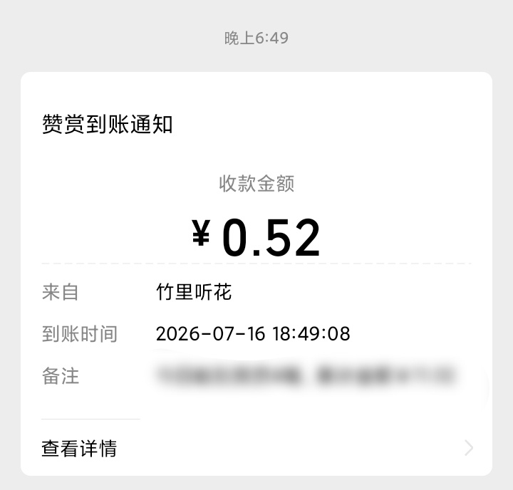 鞠婧祎周边市场谢谢宝宝