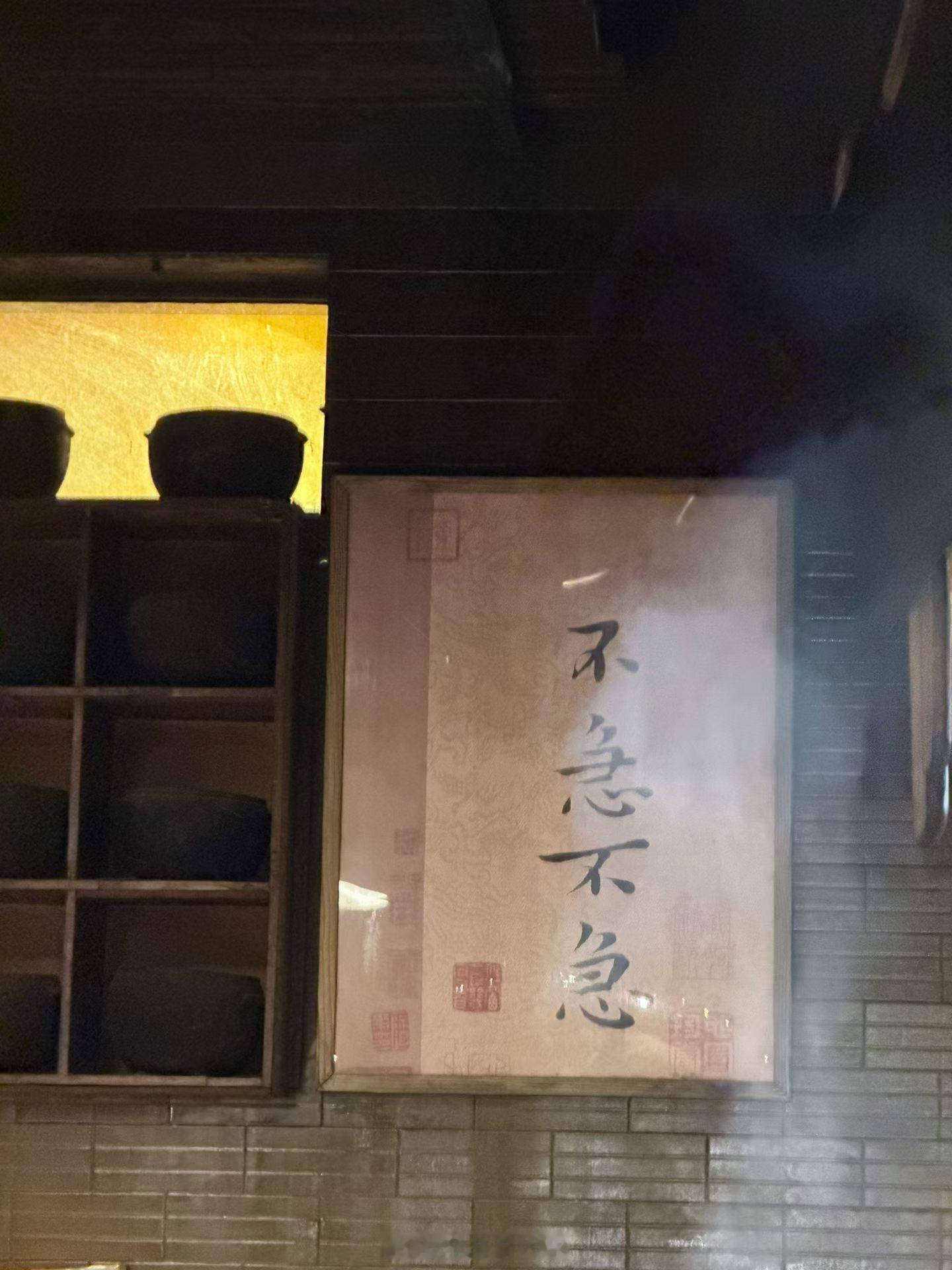 讲真的 现在虽然人人说经济下行 生意不好做 这是事实 可是依旧还有很好的业态在鹤