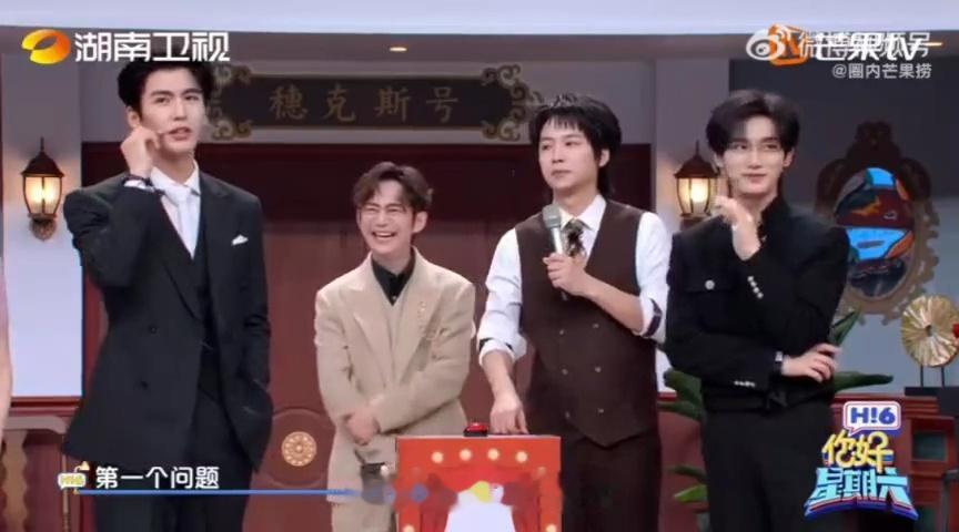 丁程鑫出个外务把老板得罪完了你好星期六  小丁胆子也太大，一期节目挨个调侃各位老