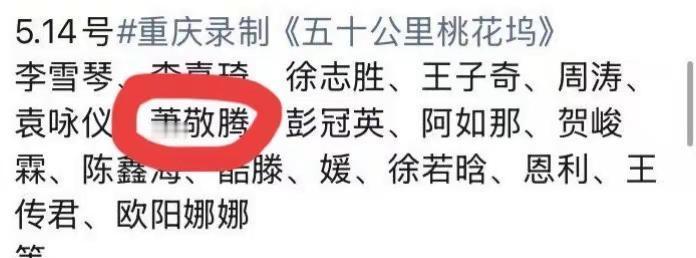 雨神别搞重庆了啊🥶。萧敬腾 萧敬腾雨神 雨神萧敬腾抵达重庆