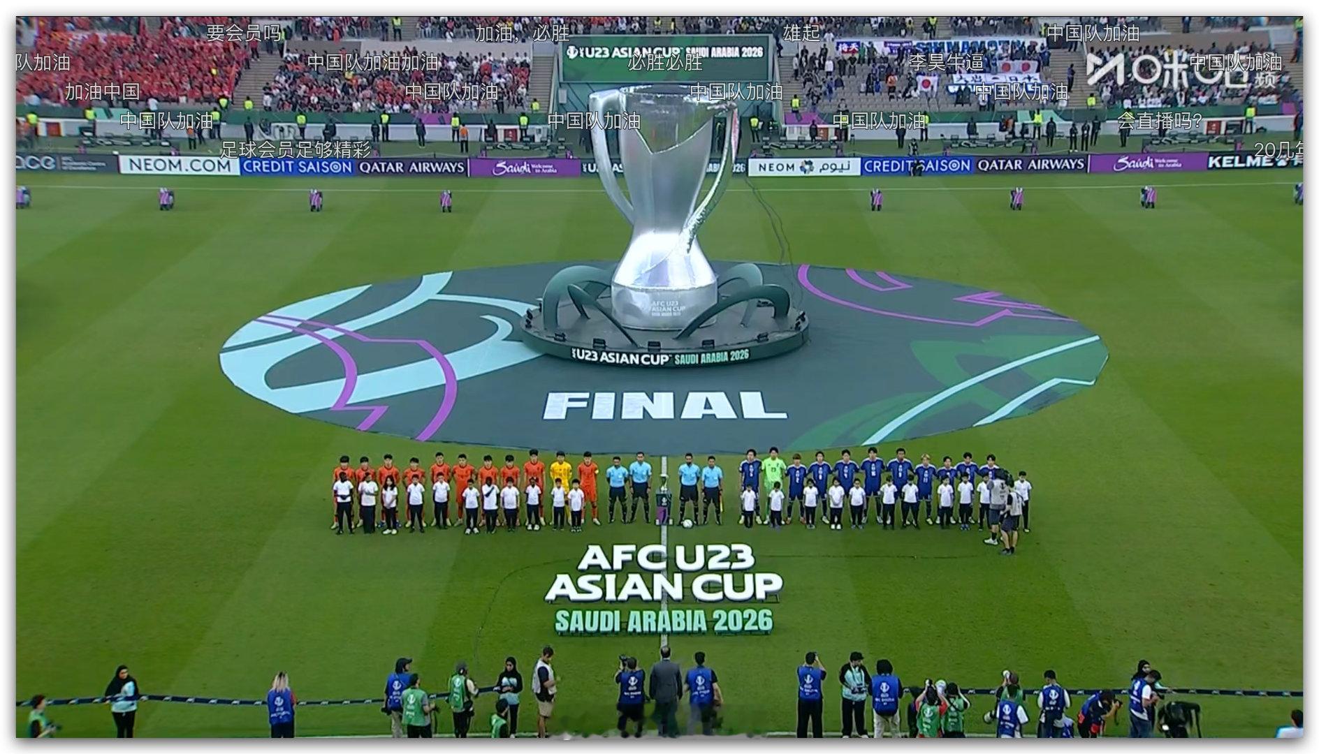 U23国足vs日本马上开始了！兄弟们，这把可以见证历史吗？ 