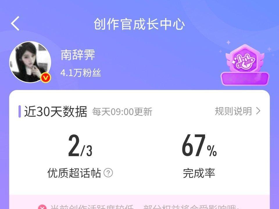 啊啊啊要掉了 