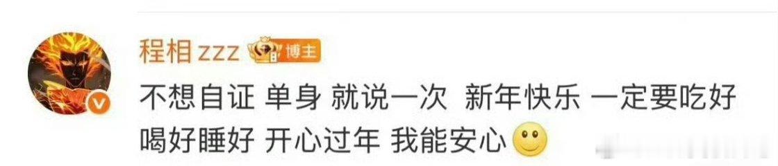 不是...现在辟谣可以这样辟了吗？那这个亲吻的画面是怎么产生的呢难不成拿的真是《