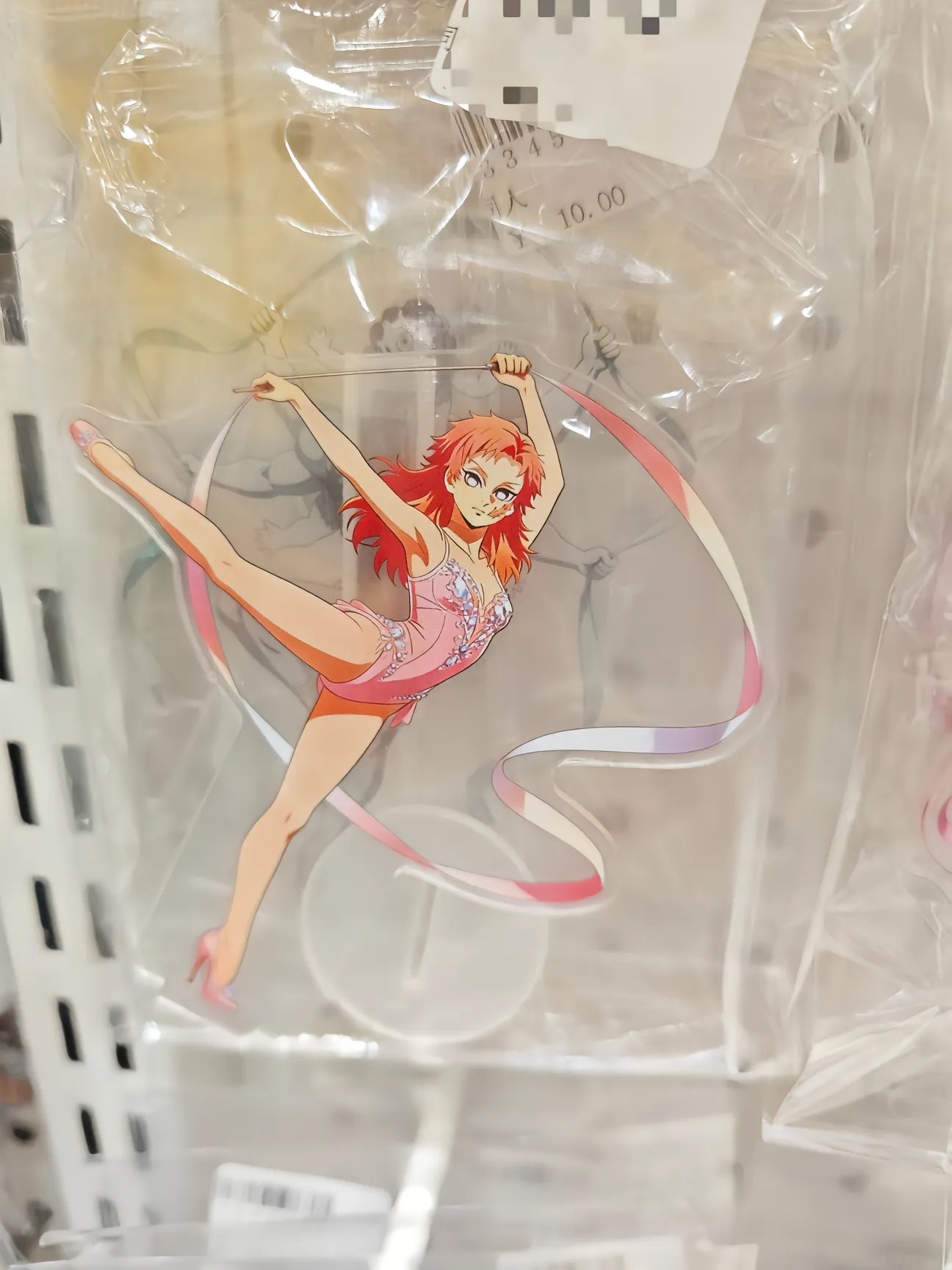 ？？？？？？？？？？ 