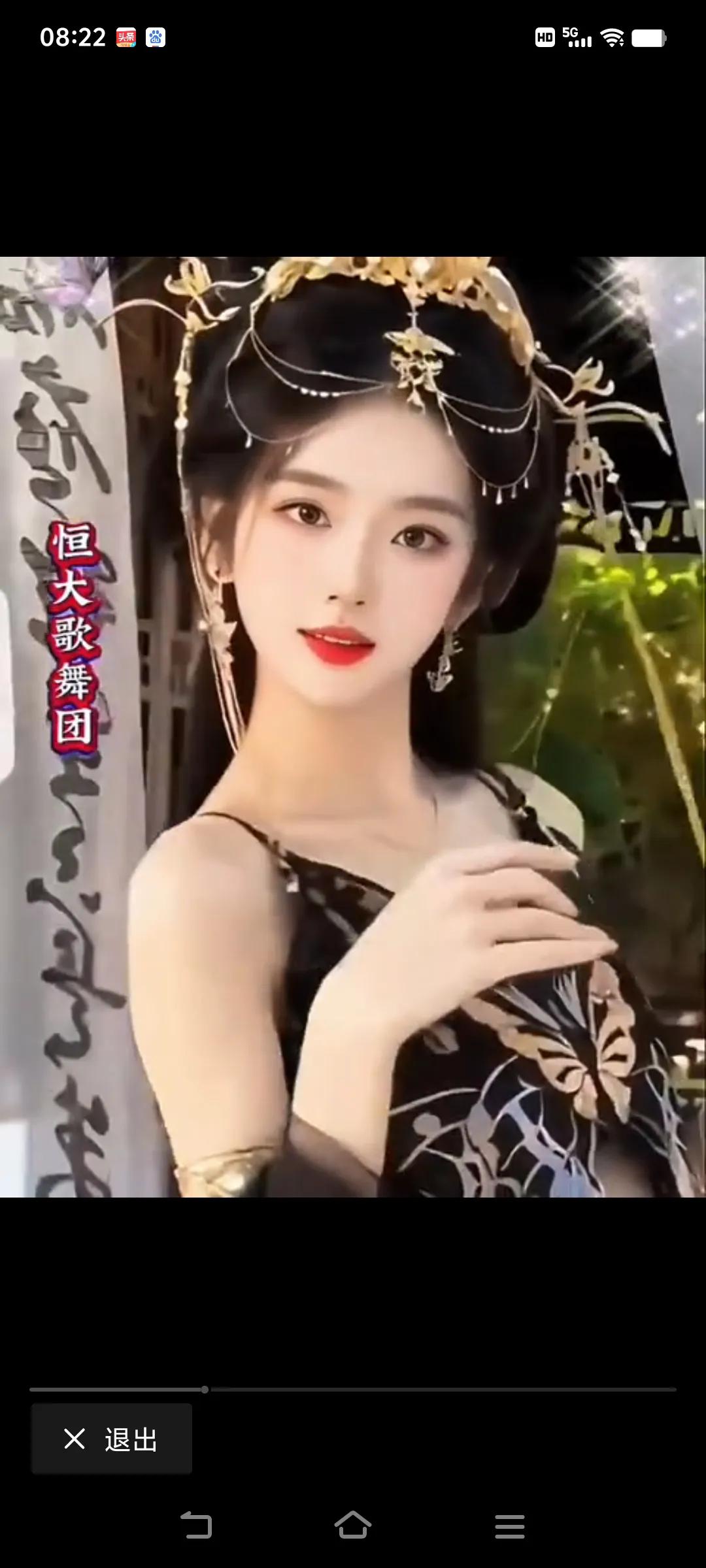 你见过最有气质的美女是谁只要你看过恒大歌舞，请问那位不是气质美女，你说说…