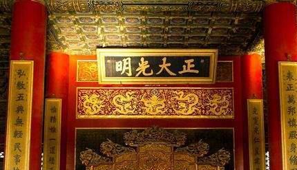 每年冬至前后正午时分，当阳光照射到乾清宫地面金砖上后，被反射到“正大光明”牌匾上