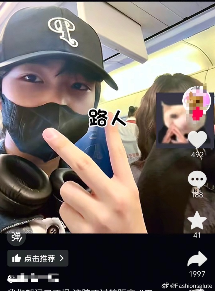王烁然飞机上和粉丝合照王烁然在飞机上和粉丝合照旅途抓拍流出，机舱内和私生合照，再