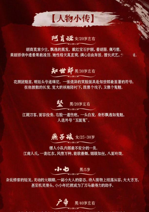 镖人要拍电视剧版了，我觉得还蛮不可思议的电影拍的挺好的，电视剧有必要再拍吗？而且