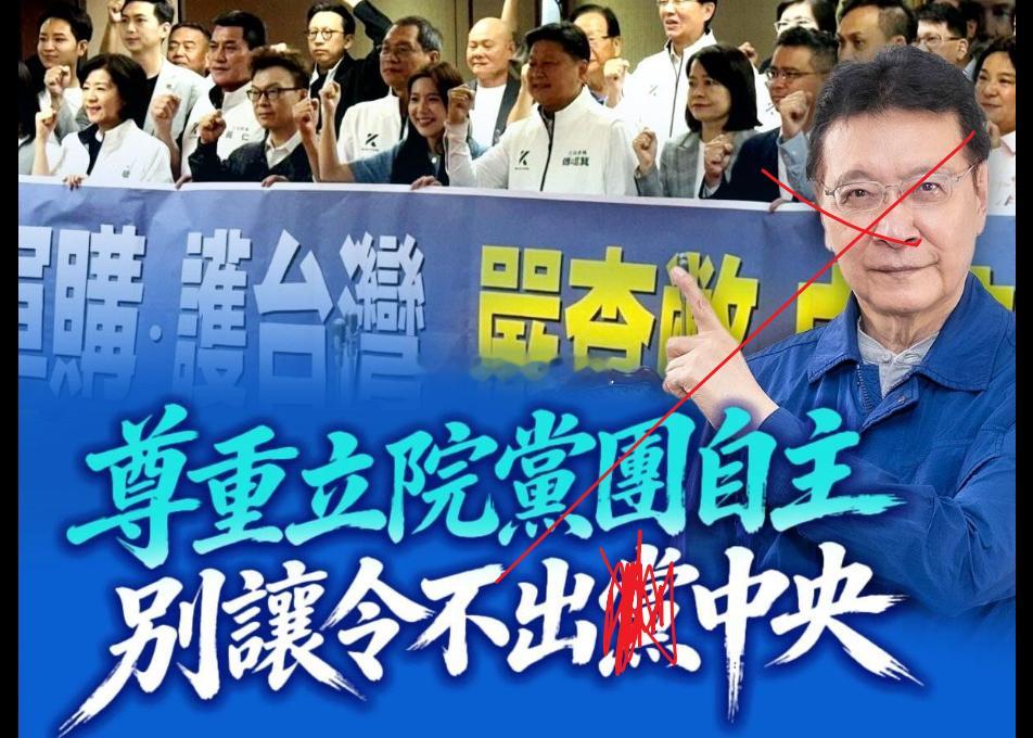 湾湾省，黎少康加紧报复郑丽文，出一出去年支持的郝龙斌败给郑的胸中毒气热点观点 ，