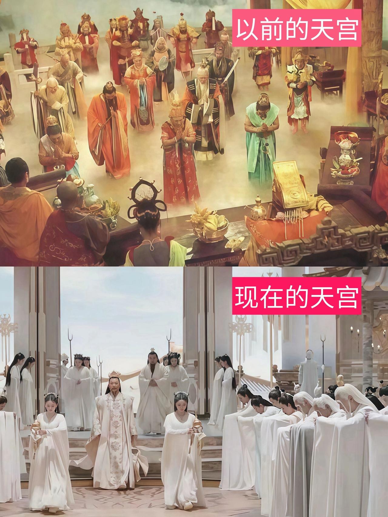审美降级严重！以前的仙界是“神仙开会”，现在的仙界简直是“大型奔丧现场”！

这