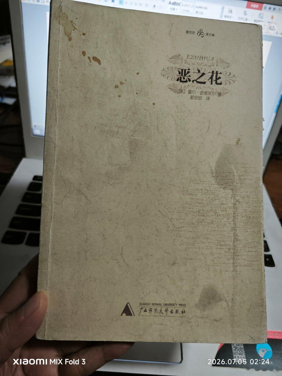 这本书的译者这么写到:  一切文艺创作活动的根本出发点是文艺对现实世界和非现实世