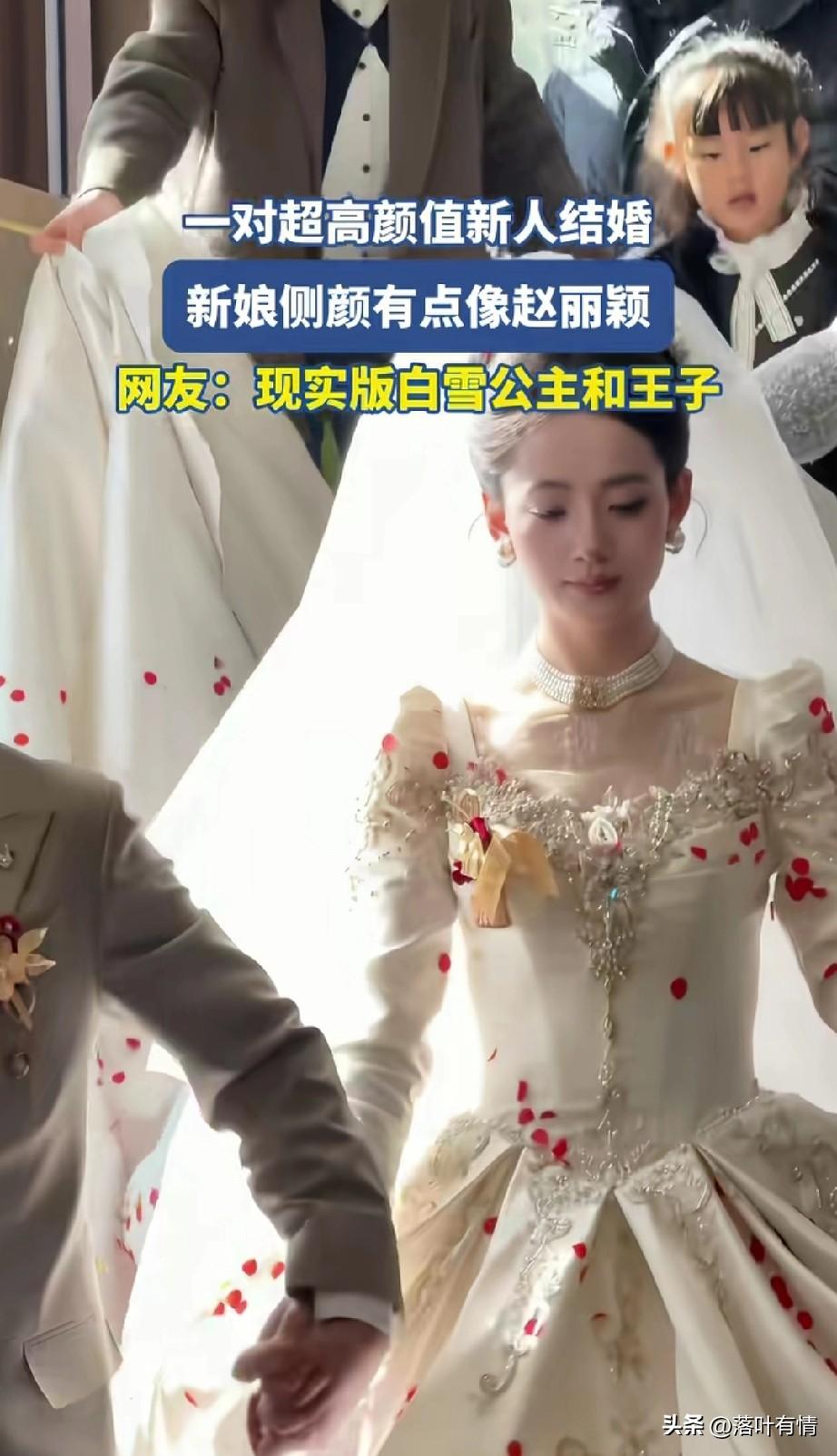 甘肃一对回族婚礼火了，
原因就是新娘穿上婚纱，
看着非常像赵丽颖，
五官非常的精