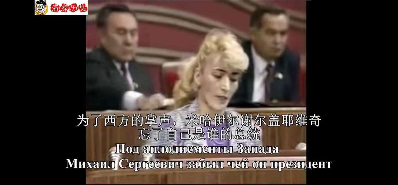 这位是车臣籍苏联人民代表萨吉·乌马拉托娃，1990年她在人代会上公开要求戈尔巴乔