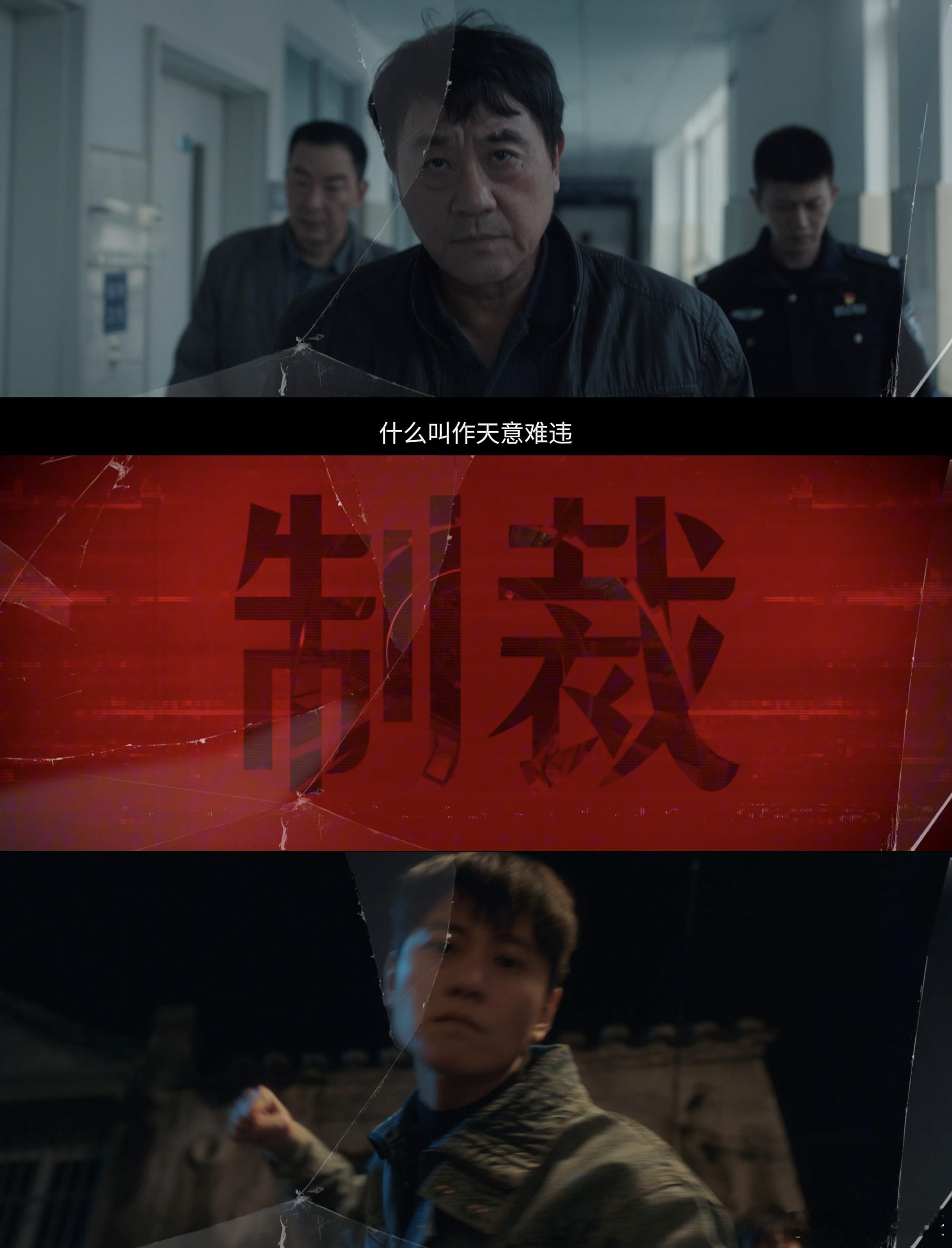 深渊无间内娱首部杀人回忆录剧集深渊无间《深渊无间》直接把杀人案细节搬上荧幕，小说