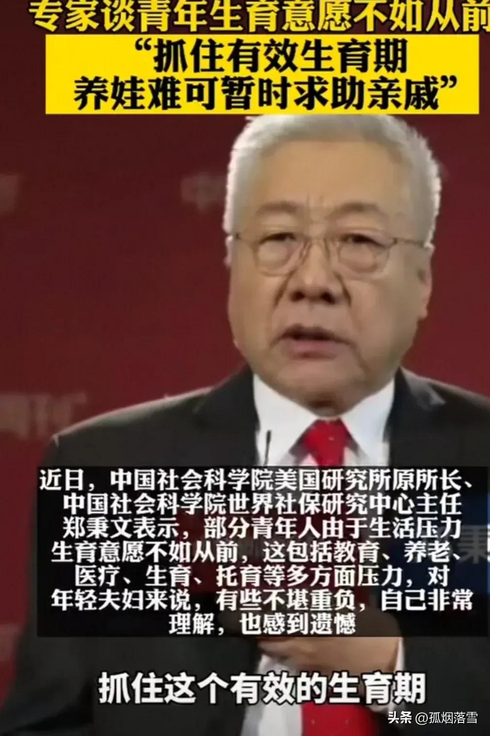 在经济下滑的当下，青年人的生活压力真的很大，出生率低也属正常情况，没想到的是有砖