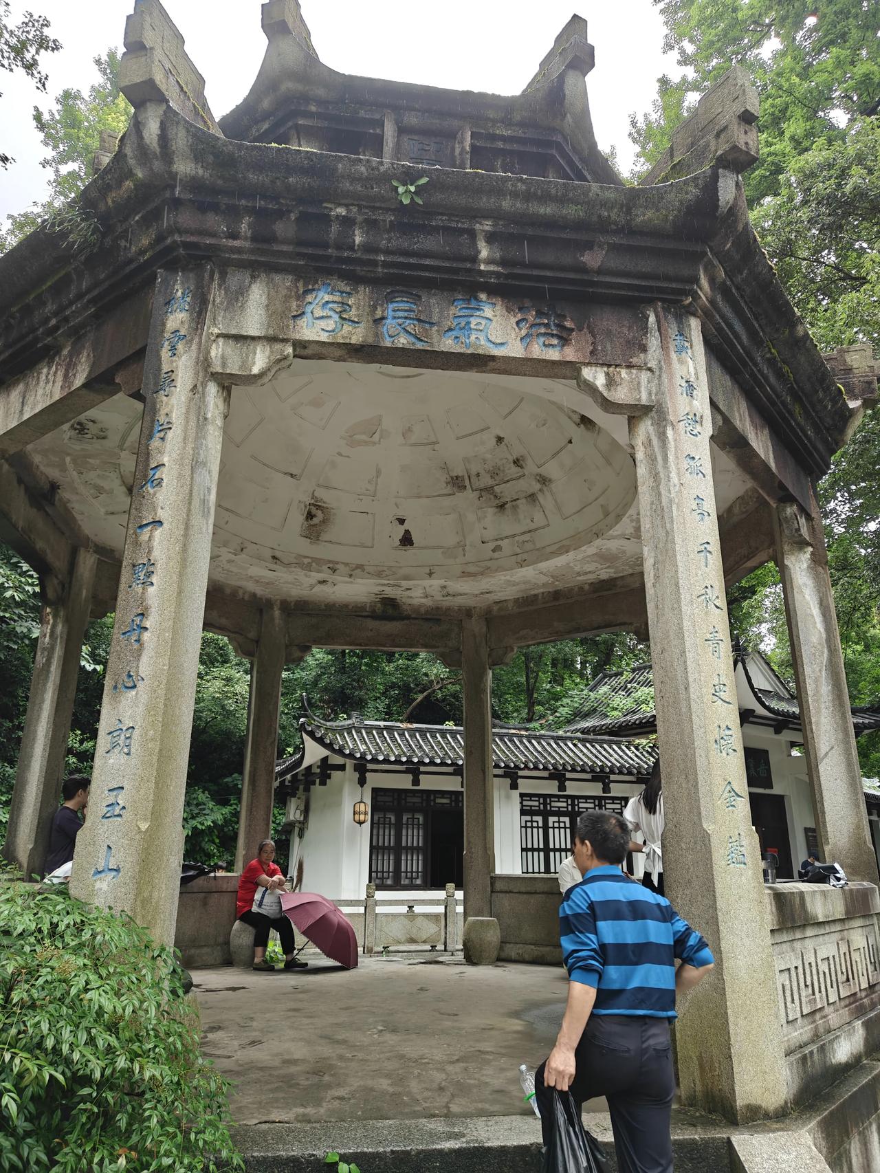岳麓山上张辉瓒墓虽被毁，配套仰云亭却完好

漫步岳麓山麓山寺旁，林木葱茏之间，一