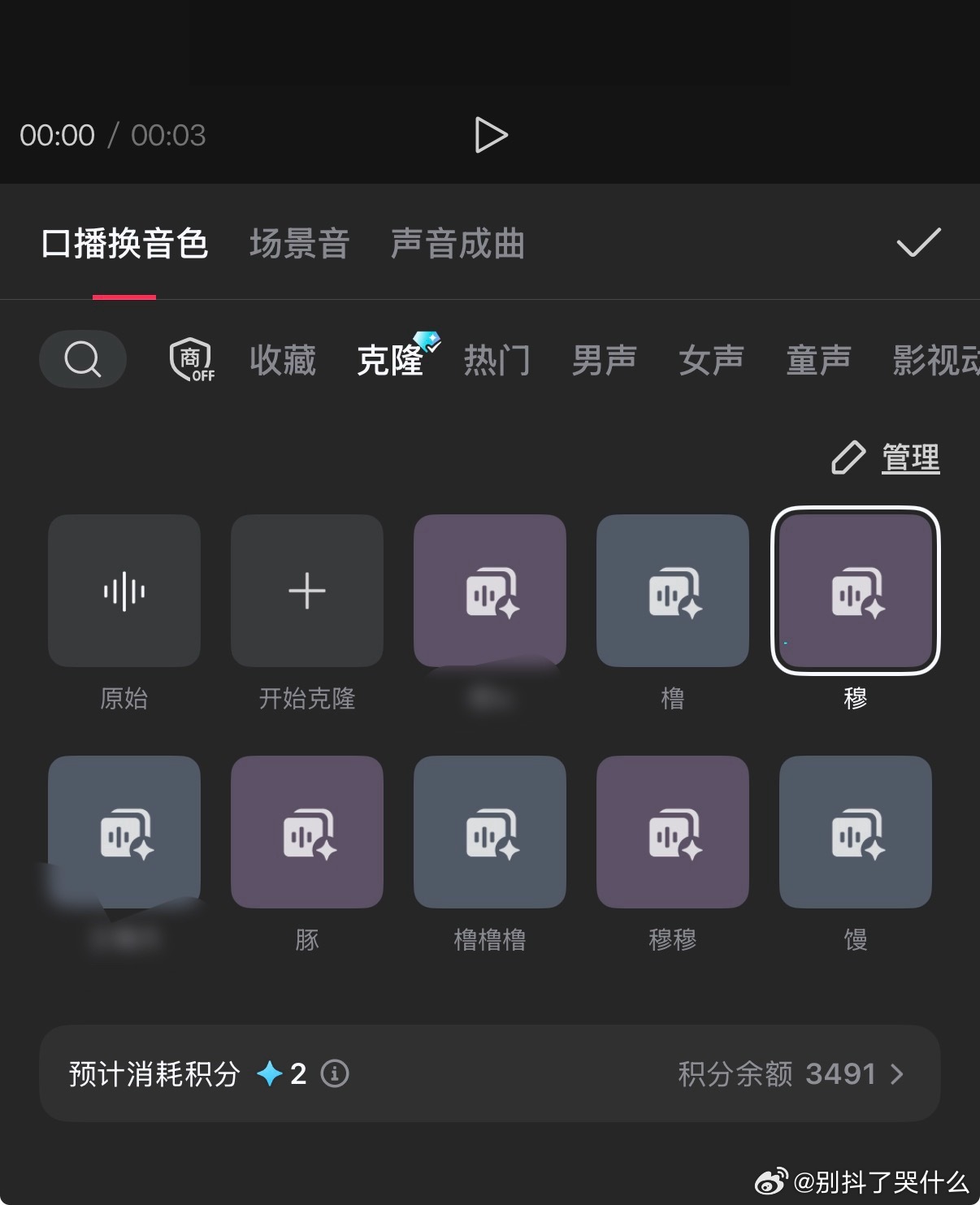 猜猜我在干什么