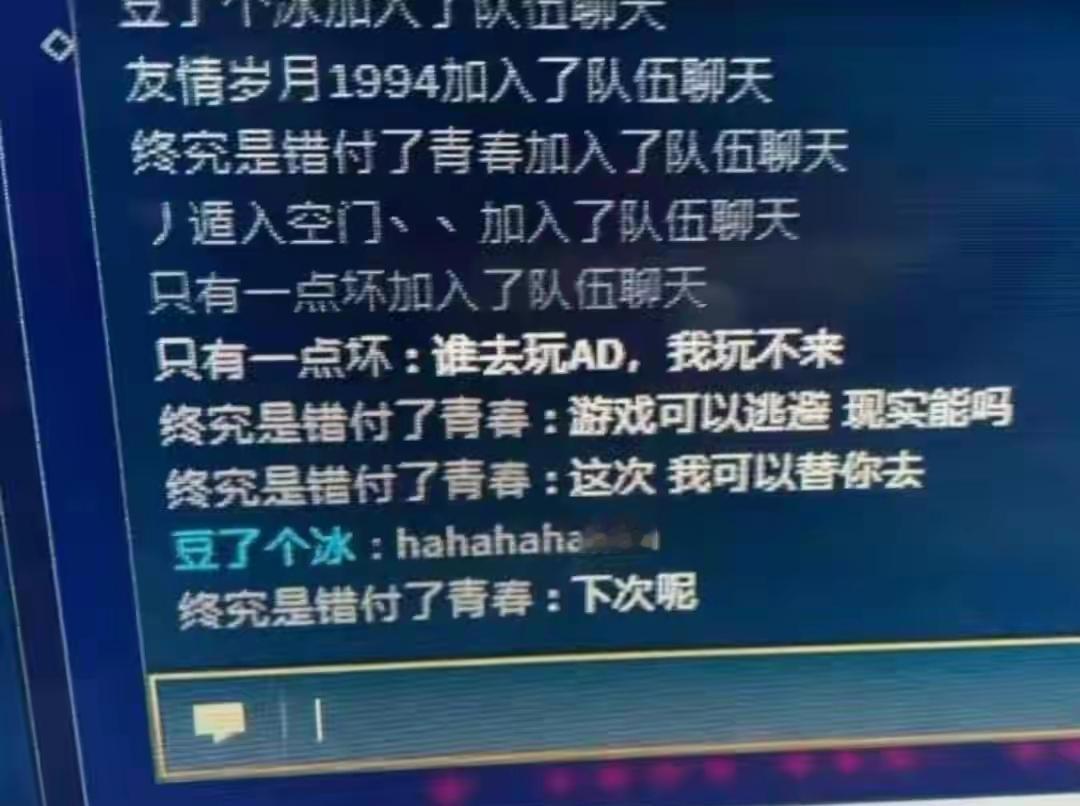 哈哈哈哈，这不还是老师吧[捂脸]