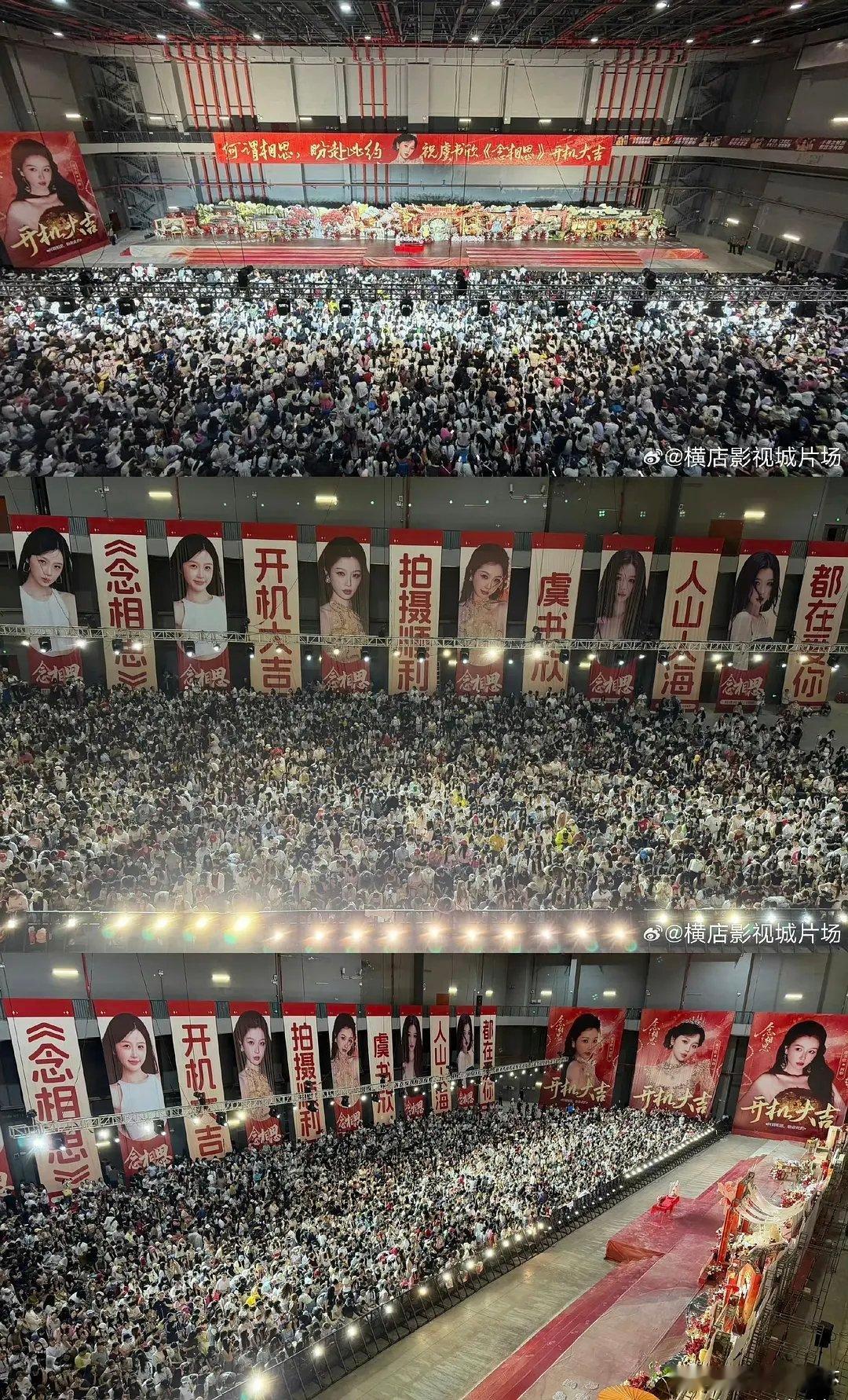 虞书欣这个开机应援和进妆现场，说是95🌸顶流也不为过吧 