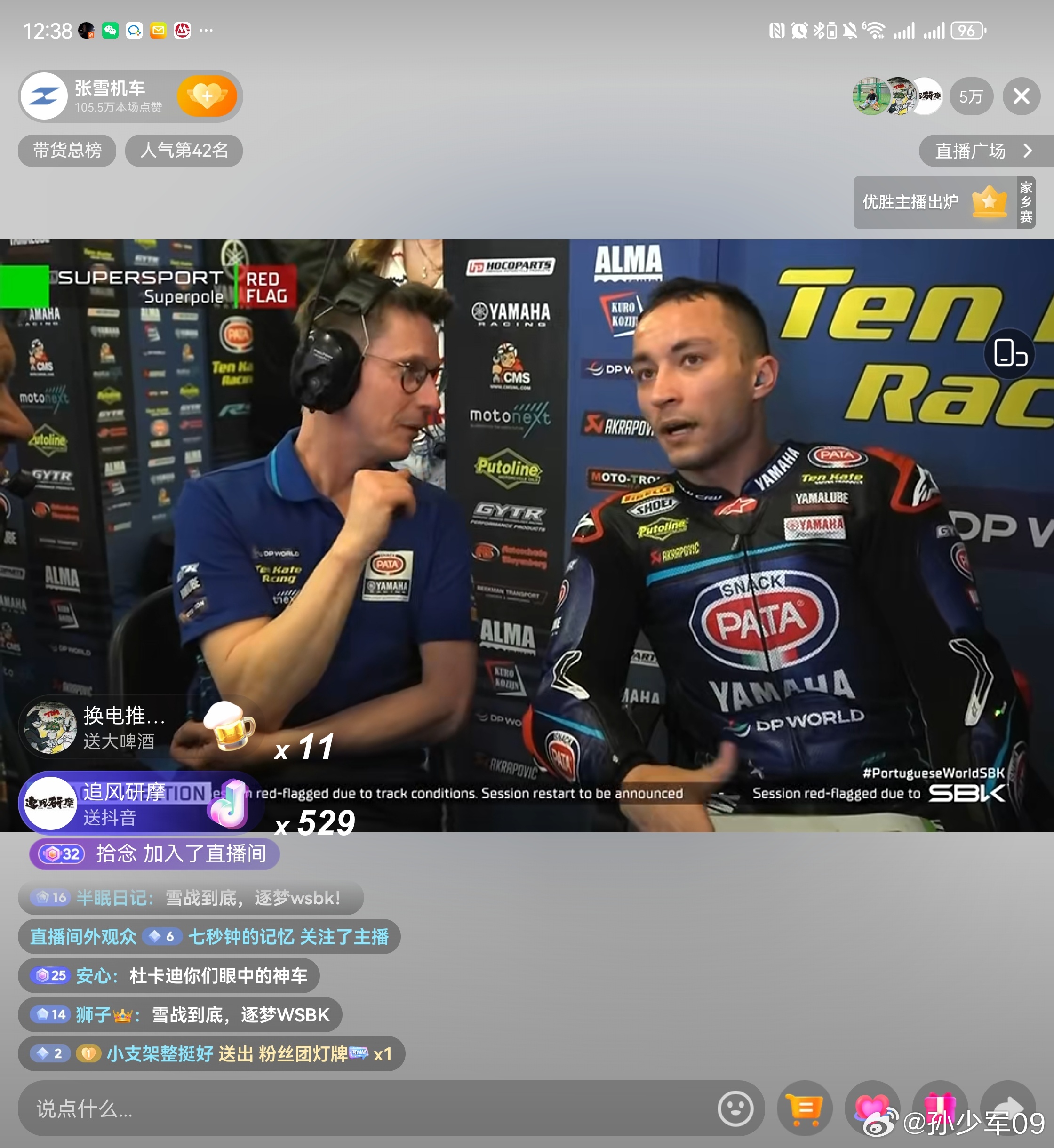 昨晚张雪机车冲到排位赛第 2 ，另外钱江不符合规则被退赛，而一辆杜卡迪爆缸退赛了