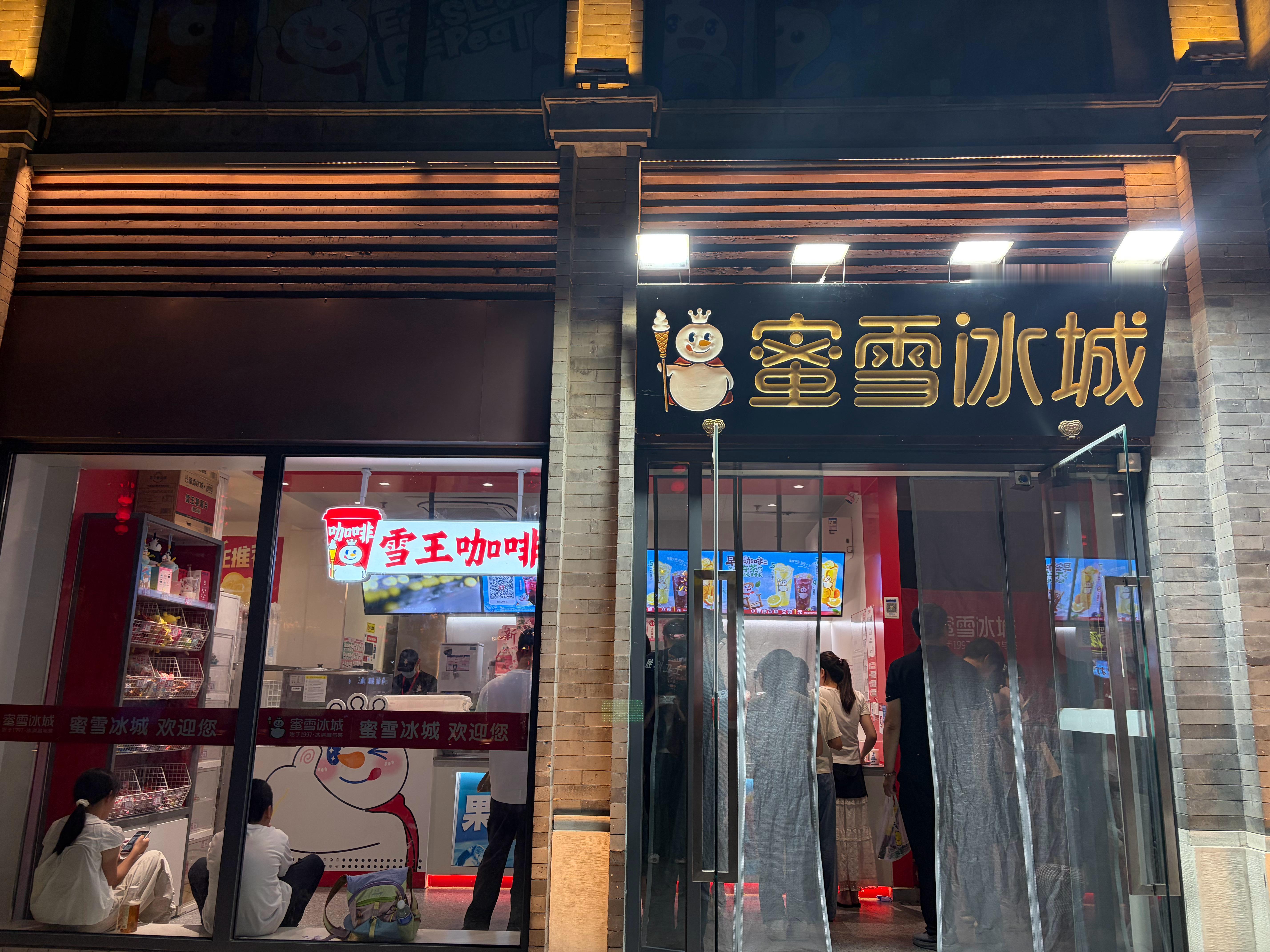 皇城下的金色雪王害我们找老半天