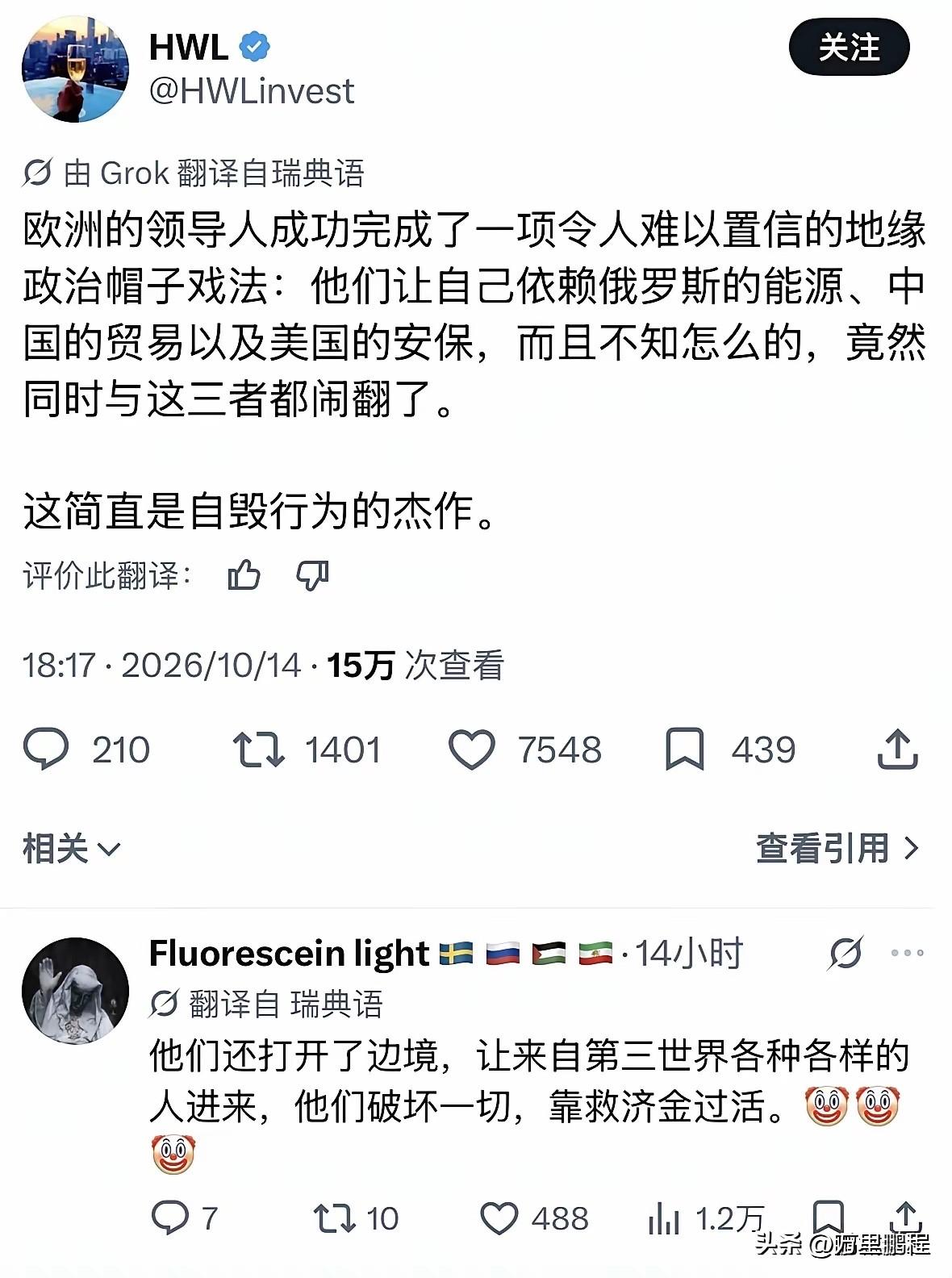 俄乌战争，就是欧美等西方国家的一场豪赌，只能赢不能输，所以欧洲压上了全部身家性命