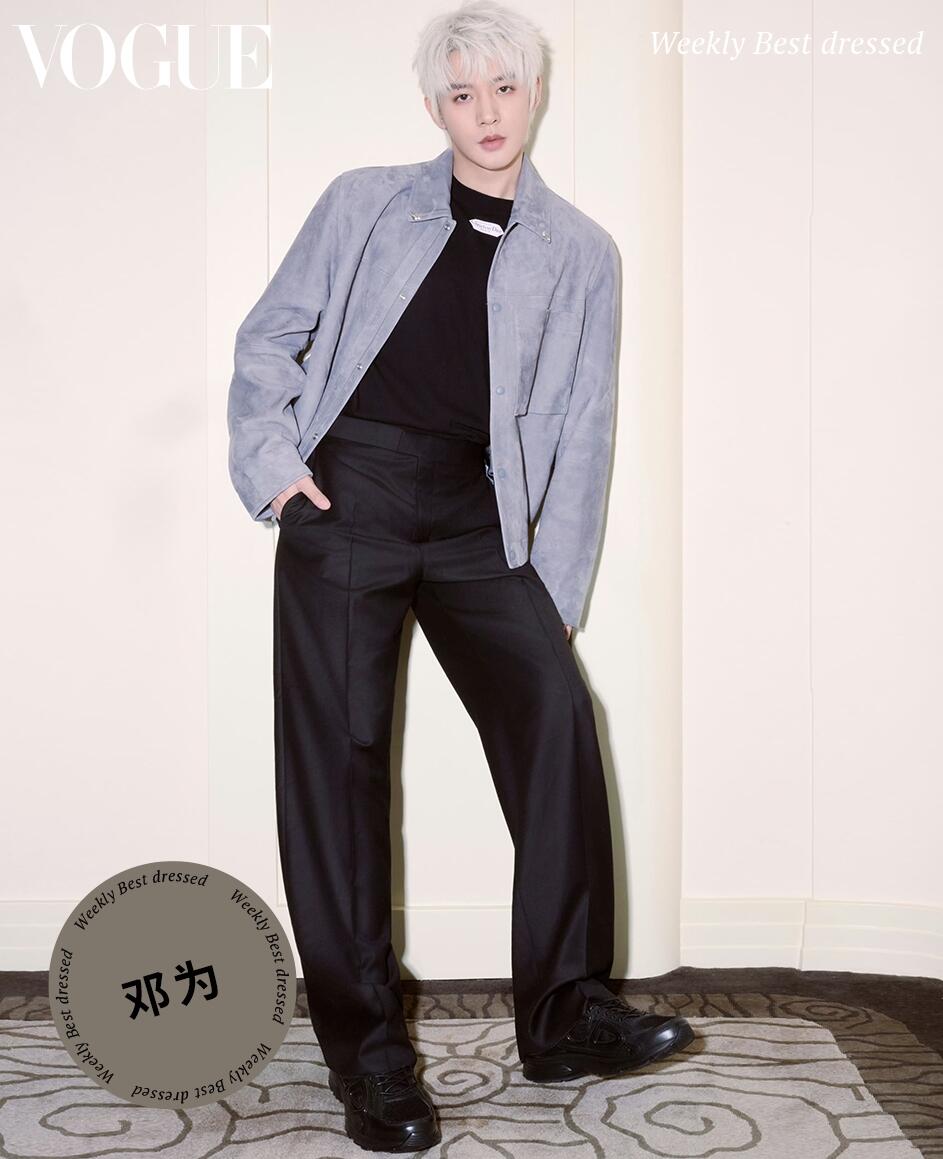 VOGUE一周最佳穿搭男明星：邓为