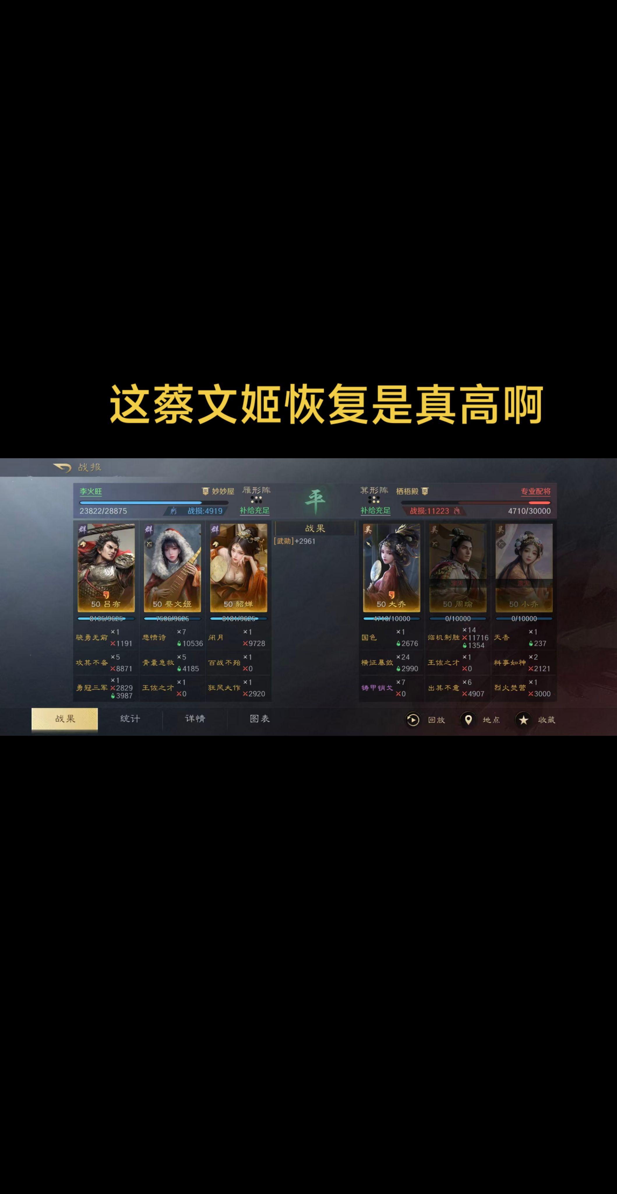 这队也可以用吧。