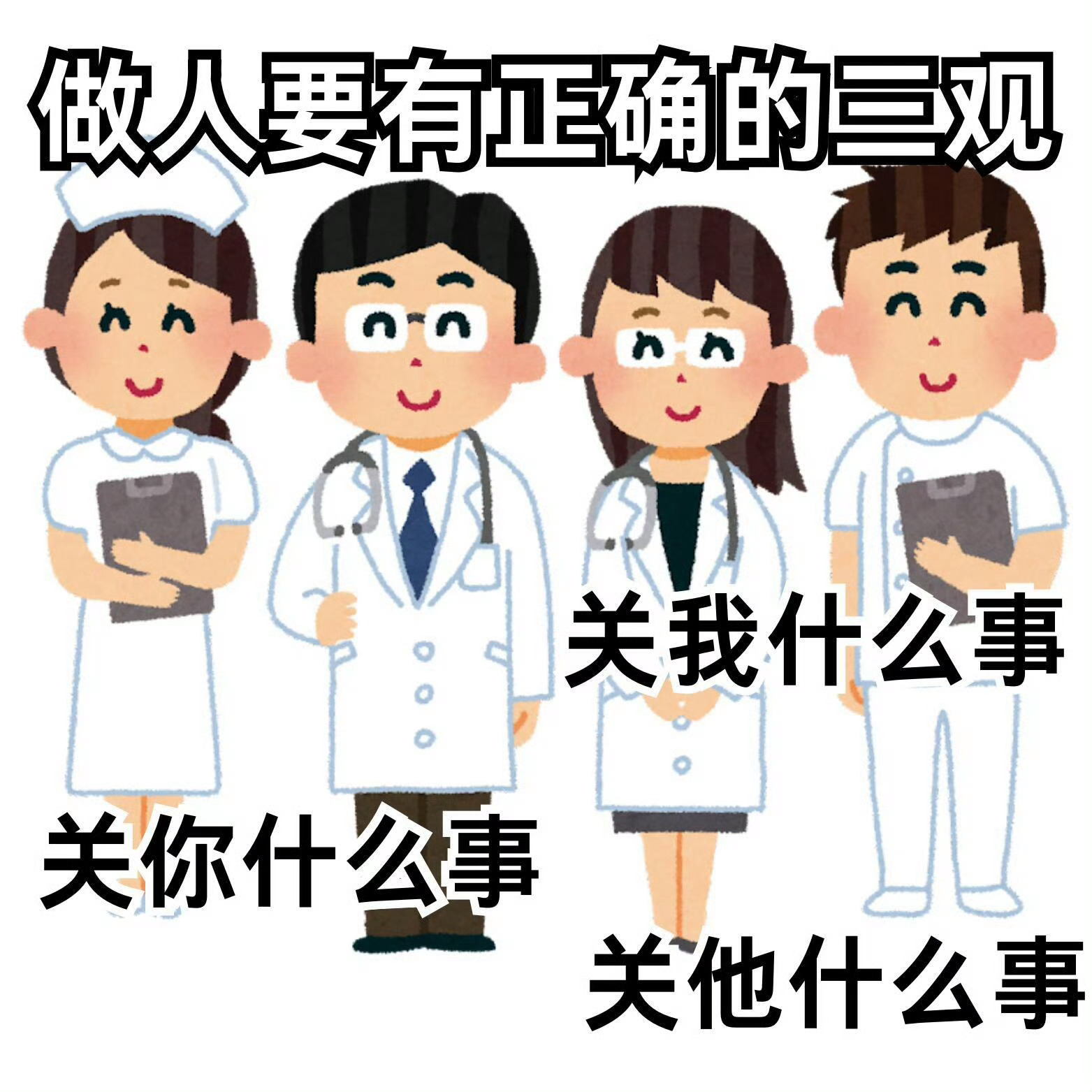 算了算了 