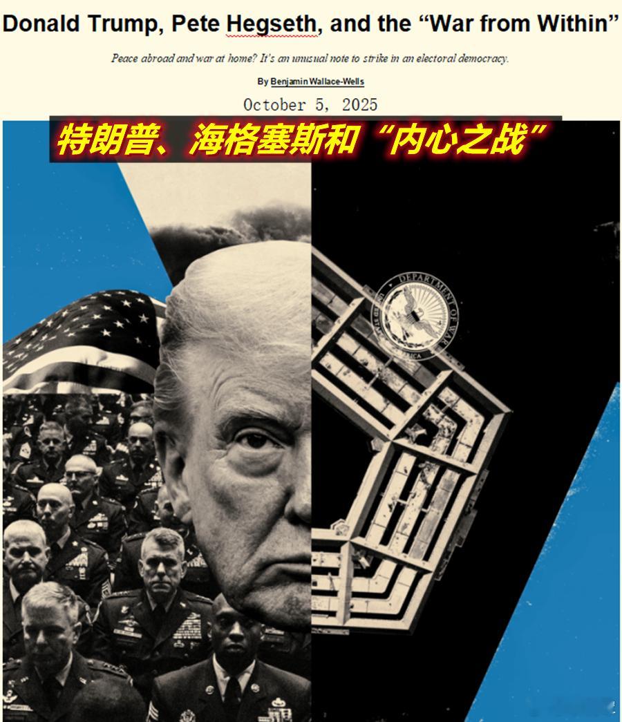 图1：《纽约客》嘲讽美防长海格赛斯在“9·30宣讲”中提到胡子和肥胖的次数比提到