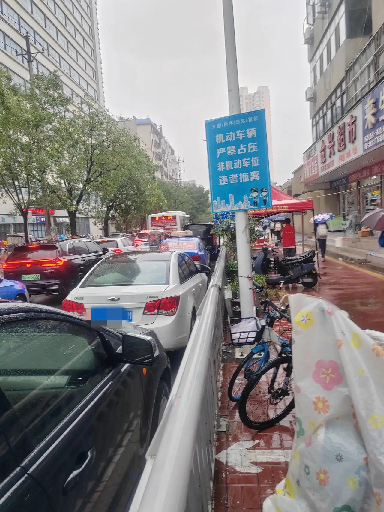 今天还是要说曙光街这段路的混乱不堪！
虽然之前我在平观新闻12345平台和人民网