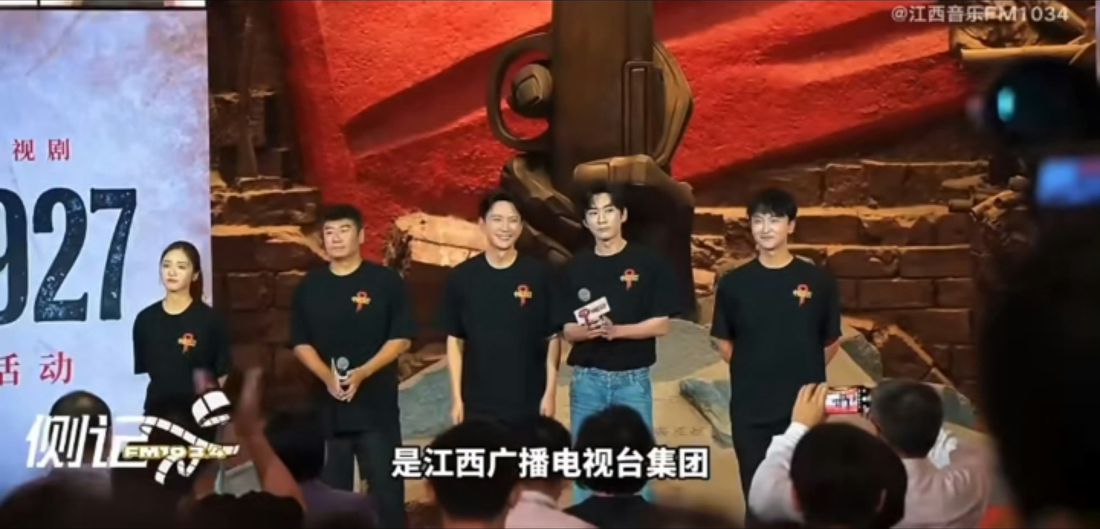 1927明显最主要演员是新晋视帝王仁君吧，也是排最前面的，yxh每次把人家大名除