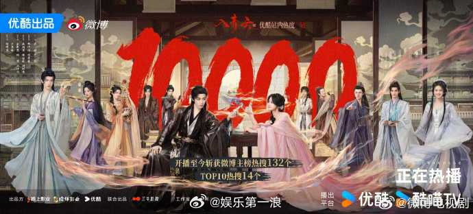 侯明昊卢昱晓入青云热度破万 破万咯！小青云~入青云 ​​​