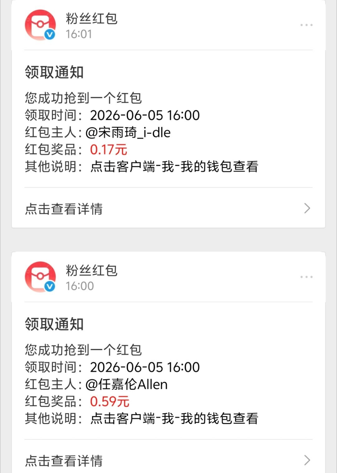 大号你滚吧